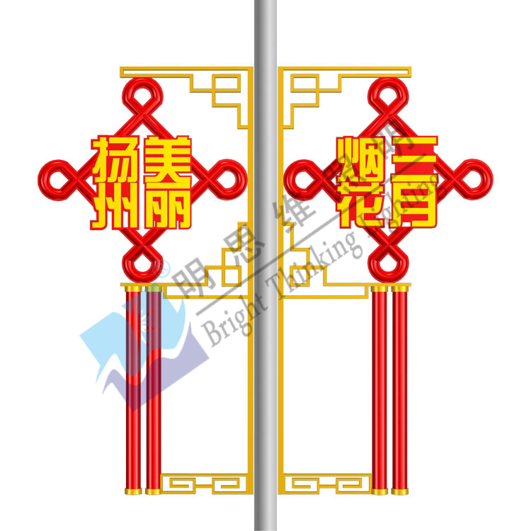 节日灯系列