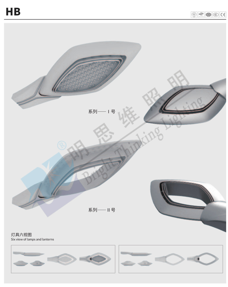 灯具光源系列